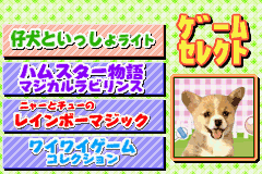 Kawaii Pet Game Gallery Title Screen